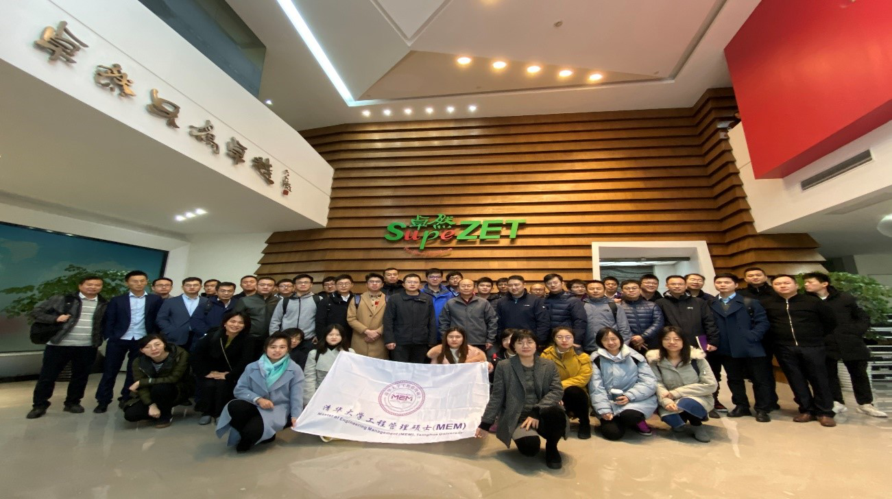 清华大学MEM团队一行参访ag尊龙