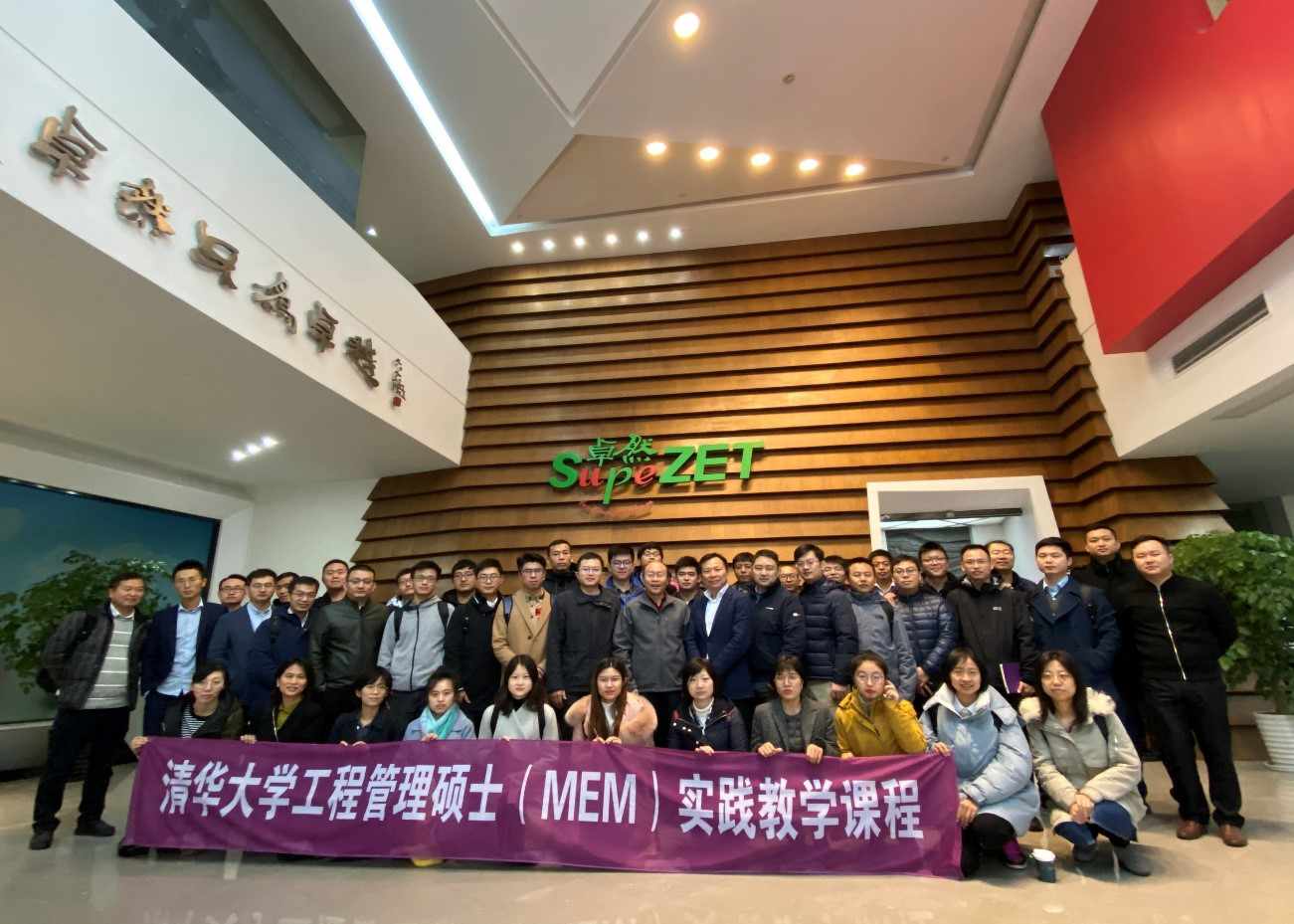 清华大学MEM团队一行参访ag尊龙 清华大学MEM团队一行参访ag尊龙