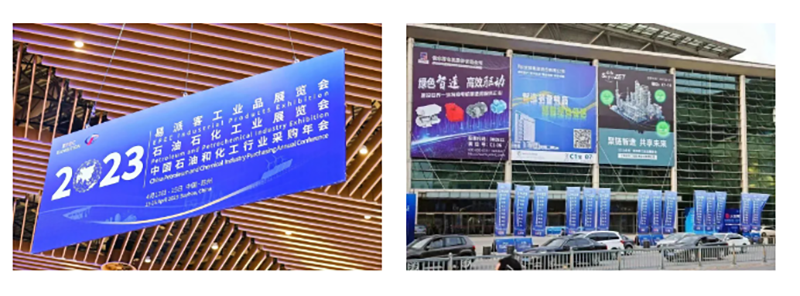 聚链智造 共享未来 | 2023年ag尊龙·易派客工业品展圆满落幕